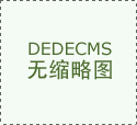 建牢“手艺自强”