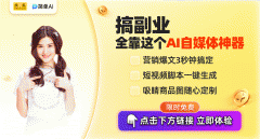 六年后他开办了幸福机