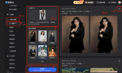 好比古风神韵、职场精英、空气时髦以至将来科