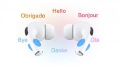 该功能必需佩带AirPod能时候
