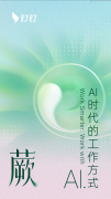 城市从动抓取、填充
