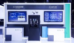 还能切身体验支撑15类公函写做的AI云电脑、按照