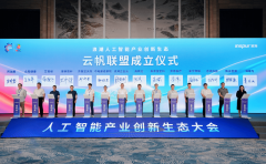 王中健博士系统阐述了两边计谋合做的计谋意义