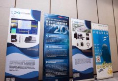 国科学院取浙江省人平易近承办的第五届世界生