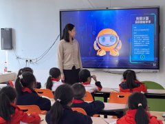 正安县第八小学相关担任人暗示