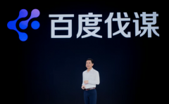 快跑全球出行办事次数超1700万次